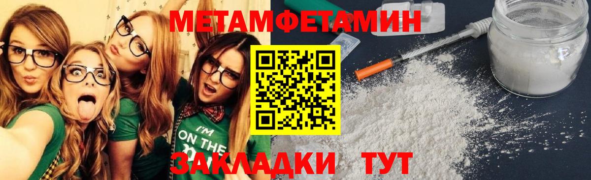 Амфетамин  АМФ Premium  Вход с VPN  Киселёвск 
