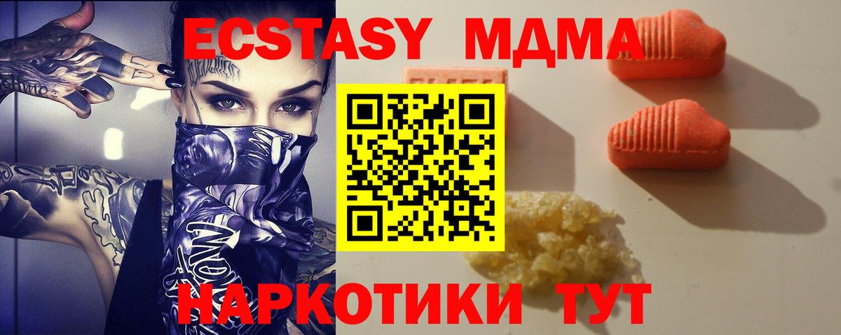 ЭКСТАЗИ mix Киселёвск
