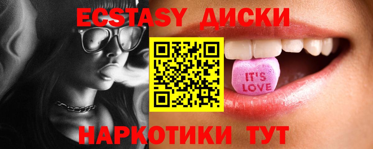 Меф кристаллы  Киселёвск  Вход с VPN  ГАШ 
