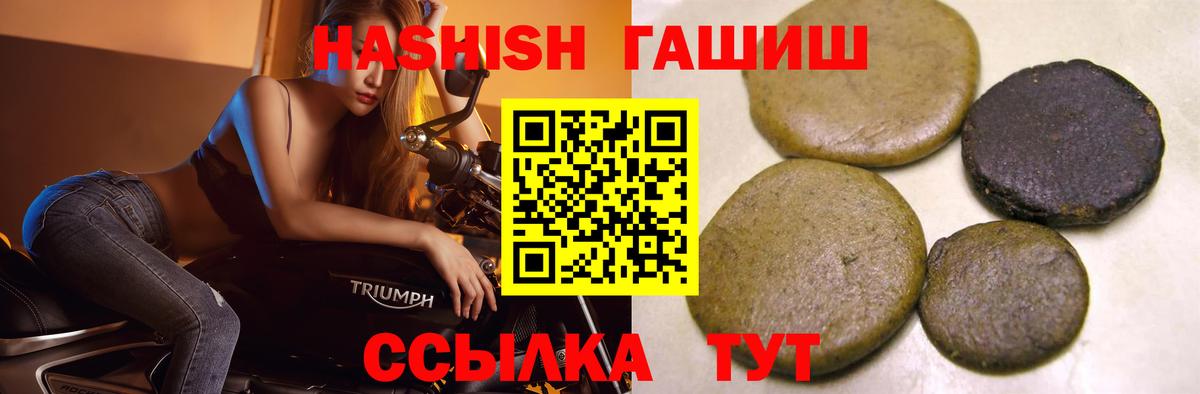 ГАШ убойный Киселёвск