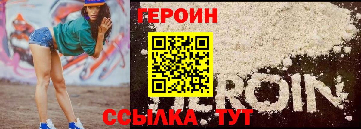 Псилоцибиновые грибы Киселёвск