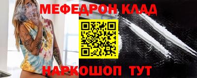 стафф Конаково