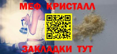 прущие крисы Коммунар