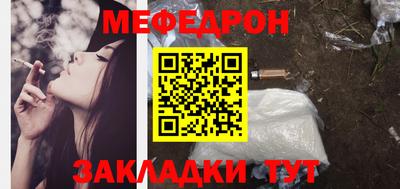 стафф Конаково