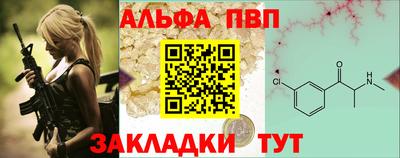 стафф Конаково