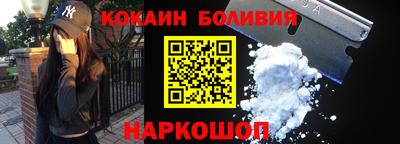 стафф Конаково