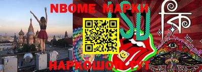 2c-b Комсомольск-на-Амуре