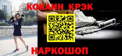 стафф Конаково