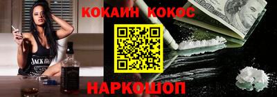 стафф Конаково