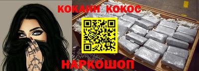 стафф Конаково