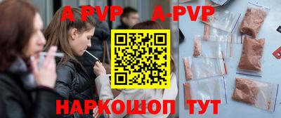 прущие крисы Коммунар