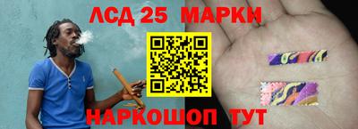 стафф Конаково