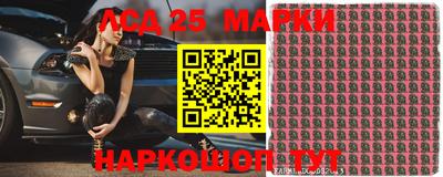 стафф Конаково