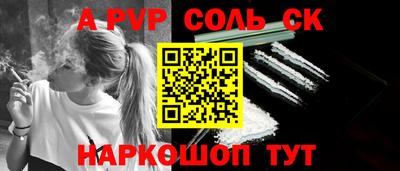 прущие крисы Коммунар