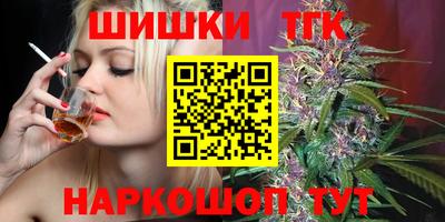 стафф Конаково