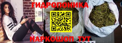 стафф Конаково