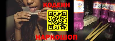 стафф Конаково
