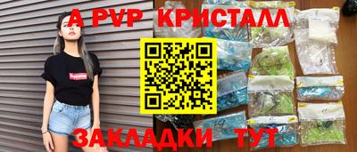 прущие крисы Коммунар