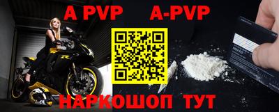 прущие крисы Коммунар