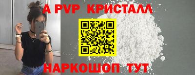 прущие крисы Коммунар