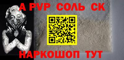 прущие крисы Коммунар