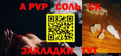 прущие крисы Коммунар