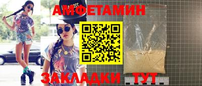стафф Конаково
