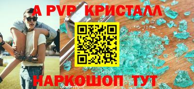 2c-b Комсомольск-на-Амуре