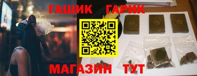 стафф Конаково