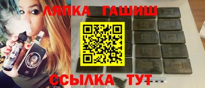 стафф Конаково